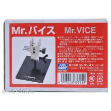 Mr Hobby - Gunze GT-66 - Mr. Vice