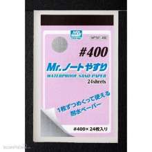 Mr Hobby - Gunze MT-501 - Mr Hobby -Gunze Mr. Waterproof Sand Paper #400