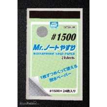 Mr Hobby - Gunze MT-504 - Mr Hobby -Gunze Mr. Waterproof Sand Paper #1500