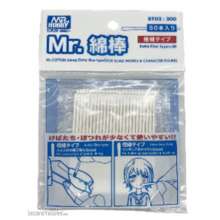 Mr Hobby - Gunze ST-03 - Mr.COTTON SWAB EXTRA FINE