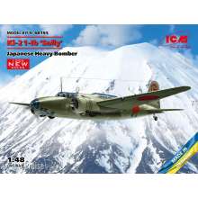 ICM 48195 - 1:48 Ki-21-Ib Sally Japanese Heavy Bomber (100% new molds)