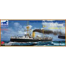 Bronco Models KB14001 - 1:144 The Imperial Chinese Navy Protected Crui Cruiser Chih Yuen