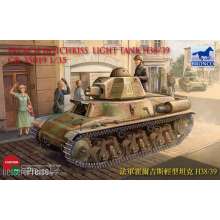 Bronco Models CB35019 - 1:35 French H38/39 Light tank ( 2 versions)