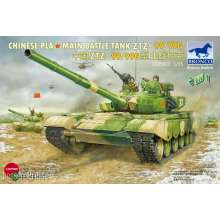 Bronco Models CB35023 - 1:35 Chinese PLA Type 99/99G MBT