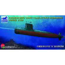 Bronco Models NB5012 - 1:350 Chinese 039G´Sung´Class Attack Submarine