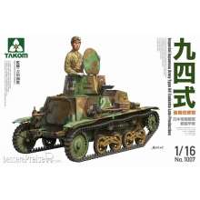 Takom TAK1007 - Imperial Japanese Army Type 94 Tankette Late Produktion in 1:16