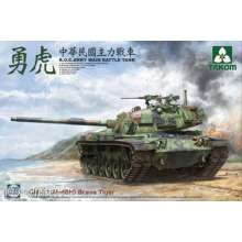 Takom TAK2090 - R.O.C.ARMY CM-11(M-48H) Brave Tiger MBT in 1:35