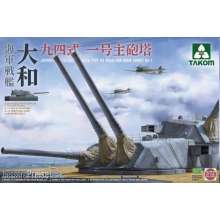 Takom TAK5010 - JAPANESE BATTLESHIP YAMATO TYPE94 46CM GUN MAIN TURRET in 1:72