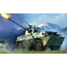 Hobby Boss 82487 - 1:35 PLA PLL05 120mm Self-Propelled Mortar-Ho