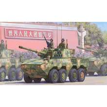 Hobby Boss 84505 - 1:35 PLA ZTL-11