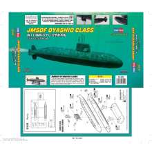 Hobby Boss 87001 - 1:700 JMSDF OYASHIO CLASS