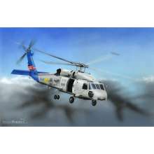 Hobby Boss 87231 - 1:72 SH-60B Seahawk