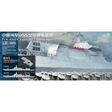 Magic Factory 1004s - 1:350 PLA Type 055 Destroyer (8-in-1 ver.)