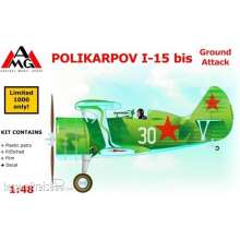 AMG AMG48303 - 1:48 Polikarpov I-15 bis ground attack aircra