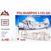 AMG AMG48318 - 1:48 Polikarpov I-153 (pressurized cabin)