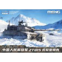 MENG-Model 72-001 - PLA ZTQ15 Light Tank