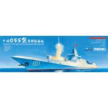 MENG-Model PS-009 - Chinese Type-055 Guided-Missile Destroyer