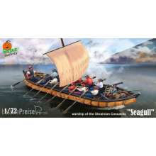 Micro Mir AMP GM72-002 - 1:72 Garbuz Model, Seagul warship of the Ukrainian Cossacks