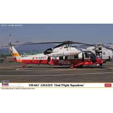 Hasegawa 602283 - 1/72 UH-60S JMSDF 72nd FlightSquadron