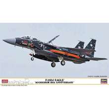 Hasegawa 602399 - 1/72 F-15DJ Eagle, 40th Ann. Aggressor