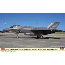 Hasegawa 602485 - 1/72 F-35 Lightning II A, J.A.S.D.F. 302SQ 50th Aniv.