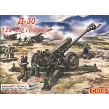 Skif MK215 - 1:35 D 30 122mm Howitzer