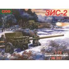 Unimodels UM207 - 1:72 Gun ZIS-2 57mm Antitank gun