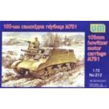 Unimodels UM212 - 1:72 M7B1 105mm hotwizer motor carriage