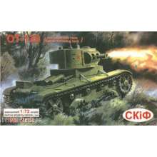 Unimodels UMT219 - 1:72 Flammenwerferpanzer OT-130