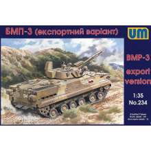 Unimodels UM234 - 1:35 Soviet BMP-3 (export version)