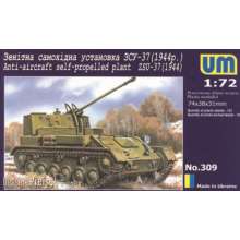 Unimodels UM309 - 1:72 ZSU-37 (1944) Anti-Aircraft self propelled plant