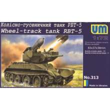 Unimodels UMT313 - 1:72 Wheel-track Tank RBT-5