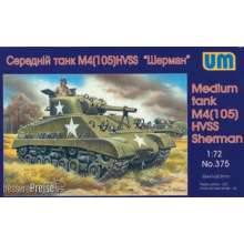 Unimodels UM375 - 1:72 Medium tank M4(105) HVSS