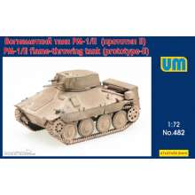 Unimodels UM482 - PM-1/II flame-throwing tank on Hetzer chassis