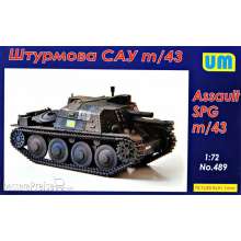 Unimodels UM489 - 1:72 m/43 assault self-propelled gun