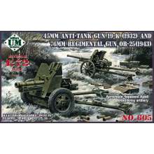 Unimodels UMT605 - 1:72 45mm Antitank gun 19-K (1932) and 76mm Regimental gun OB-25 (1943)