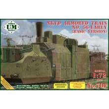 Unimodels UMT701 - 1:72 NKVD armored train No.56 early (basic version)