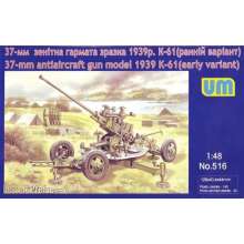 Unimodels UM516 - 1:72 37mm anti-aircraft gun model 1939 K-61