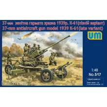 Unimodels UM517 - 1:48 K-61 37mm antiaircraft gun model 1939 (late)