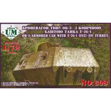 Unimodels UMT609 - 1:72 OB-3 Armored carriage with T-26-1 turret