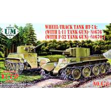 Unimodels UMT676 - 1:72 BT-7A Soviet Tank with L-11 gun