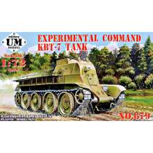 Unimodels UMT679 - 1:72 Experimental command KBT-7 Tank