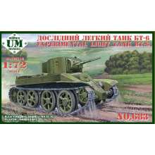 Unimodels UMT683 - 1:72 BT-6 Experimental light tank