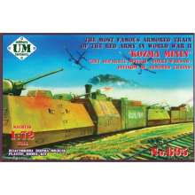 Unimodels UMT695 - 1:72 Kozma Minin(31st separate special Gorky-Warsaw division of armored trainWWII