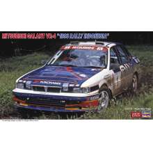 Hasegawa 620697 - 1/24 Mitsubishi Galant VR-4, 1993 Rally Indonesia