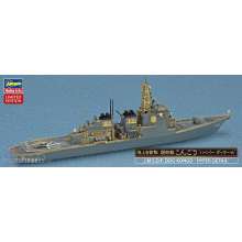 Hasegawa 630042 - 1/700 JMSDF DGG Kongo