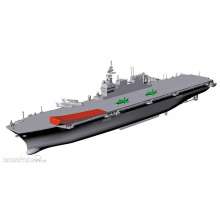 Hasegawa 630060 - 1/700 JMSDF DDH Izumo