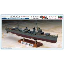 Hasegawa 640069 - 1/350 IJN Koh Isokaze