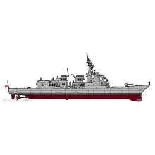 Hasegawa 640095 - 1/450 JMSDF DGG Ashigara