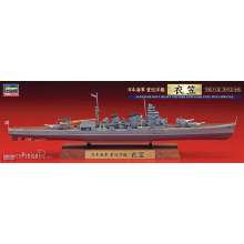 Hasegawa 643169 - 1/700 Jap. Navy Heavy CruiserKinugasa Full Hull Special